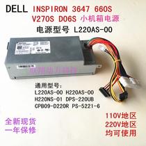 DELL NEW INSPIRON V270S 3647 660S D06S SMALL CHASSIS POWER SUPPLY L220AS-00