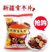 Friends and relatives food relatives and friends Xinjiang Gong jujube slices relatives and friends Xinjiang Aksu Ruoqiang Gong jujube slices 500g