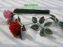 Pastoral with grass decoration with flowers silk flower simulation flower do flower accessories simulation flower leaves