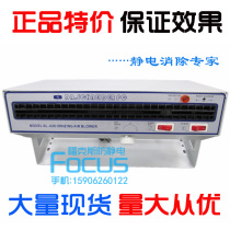Wholesale SL-028 Horizontal Ion Fan Ion Fan De-Static Fan (One Year Warranty)