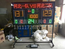 High-grade basketball game electronic scoreboard Badminton volleyball table tennis multi-function LCD timer