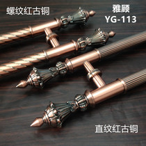 Yagu YG-113 European door handle red bronze antique stainless steel glass door handle Hotel ktv