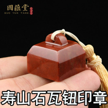 Seal carving Seal stone Shoushan stone tile button Name collection Calligraphy calligraphy and painting idle articles Hand-made custom package lettering