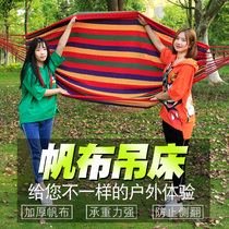Outdoor leisure hammock hanging chair Single double thickened canvas Childrens college dormitory bedroom Camping courtyard swing