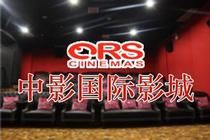 Xian China Film International Studios Datang West City Yitian Dazhai Road Hansenzhai Tangyan Road Oscar tickets