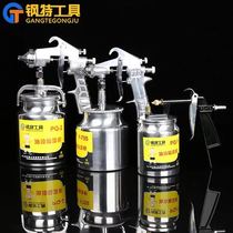 Steel special tool lower pot paint spray gun high atomization spray furniture wood car latex paint pneumatic spray paint gun