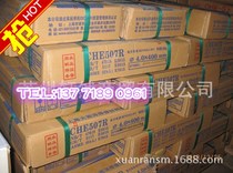 Atlantic CHE507R pressure vessel steel special carbon steel electrode E5015 pressure vessel special electrode