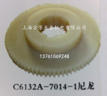 Machine bed accessories C6132E-7014-1 3 75 models 27 teeth 6 splines 33 * 38 * 10 Origin: Guangzhou
