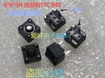6X6X5 Square TTC2 foot micro mouse switch button Logitech mouse switch
