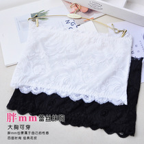 Big code Fat mm white lace Breast Wrap Breast woman hit bottom Anti-walk light Black Sexy underwear Short Mini Vest Woman