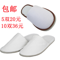 Five-star hotel clubhouse Air special home hospitality Non-disposable slippers Huffag slippers 5 Double