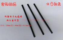 Anti-static mobile phone crowbar double-head flat crowbar plastic crowbar mobile phone disassembly tool repair shell opening tool