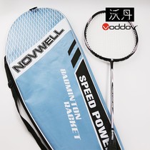 Special Norwell full carbon badminton Racket double Racket 4U training adult badminton Racket