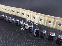 Nikon 63V47UF 8X11 5 PM series high frequency low resistance 47UF 63V tape