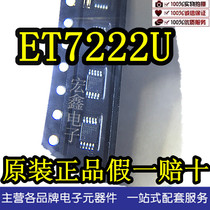 ET7222U-MSOP10 ET7222 ETK force Core Micro series original Shenzhen spot long-term supply