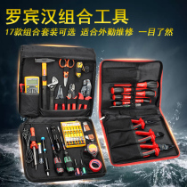 Japanese Robin Hood (Rubicon)RTS-55 55P 12 Multi-function telecommunications network repair Tool Kit