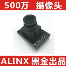 (Black Gold Tmall store) 5 million pixel camera OV5640 supporting FPGA black gold development board