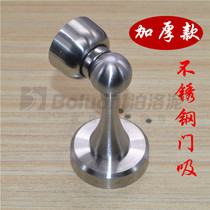 Thickened stainless steel door suction door top floor suction wall suction strong magnetic suction door hardware accessories