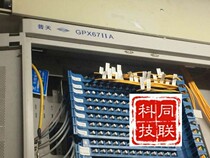 Putian GPX67-IIA type fiber optic distribution frame 576 core containing pigtail FC adapter GPX67-ODF cabinet