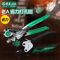 Old a labor-saving belt punching pliers leather belt belt punching machine LA111353