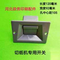 Self-production self-marketing paper machine switch program-controlled switching power supply switch manufacturer direct selling paper machine switch one up and beat