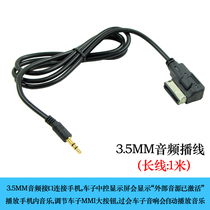 AMI car USB data audio cable music interface ami cable is suitable for Audi A6L A8L Q5 Q7