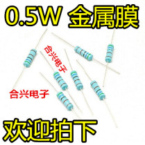 1 2W 0 5W metal film resistance pack 1 Euro -680 Euro 11 Resistance Value Total 220 straight inserts