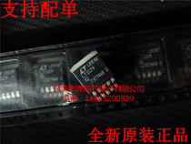 Manostat LT1129IQ#TRPBF LT1129IQ LT1129IQ TO263-5 micro power low pressure difference brand new original