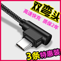 (3 Pack) Type-C double elbow data cable 2m long 3 m LETV P9 10 5 6 mobile phone charger