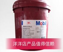 Mobil 424 Hydraulic Transmission Oil Mobil Water-soluble Cutting Fluid 321 Mobil Vacuum Pump Oil 32 46 68