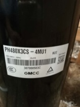 PH460X3CS-4MU3 original brand new 3 horses Meizhi compressor PH480X3CS-4MU1 8MUC1