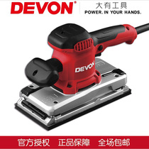 Great 2313-2313-1 high-power rectangular sandpaper machine vibrating machine sanding machine polishing machine polishing machine