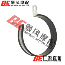 Motorcycle modified exhaust pipe hanging ring fixing ring fixing ring and exhaust pipe high temperature rubber strip exhaust ring