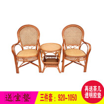  Rattan chair three-piece balcony table and chair set Indoor household living room study leisure combination coffee table special offer