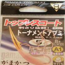 Japan Original Bottling Fishing Gear Gamma Katz GagmaKATSU Fish Hook 66318