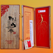 Northeast specialty mountain ginseng gift box Jilin ginseng moving ginseng Changbai Mountain wild ginseng transplanting I with certificate