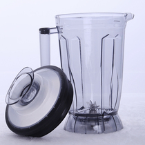 Original taste workshop KEX commercial soybean milk machine special cup 3 liters above large capacity universal link five-valley cuisine cup