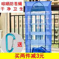 New folding sunburn nets anti-fly cage fishing nets sunburn dried nets to dry vegetables Home deities