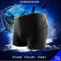 Mens swimming trunks boxers quick-drying anti-chlorine Competition speed training imitation shark skin breathable nylon