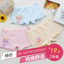Girls pure cotton panties 10 11 12 13 14 15-year-old medium and large virgin girl Boxer shorts Student shorts underwear