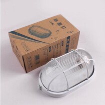 Three-proof lamp moisture-proof lamp anti-dust mosquito-proof bathroom light kitchen bathroom cover lamp suction ceiling lamp sauna room grain warehouse worker mine