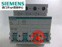 (Fake one penalty ten) Original Siemens circuit breaker 5SJ6416-8CR D16 4P ~ 400V