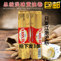 Baking raw materials imported President light butter roll animal butter bread biscuit cake with 3*250g