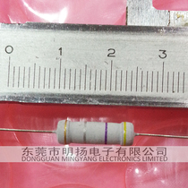 High-power 2W resistance with carbon film resistor 22R 22 Europe 10 yuan 200 accuracy 5%