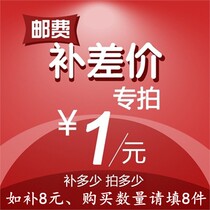 How much to make up for the difference and freight