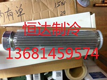 Laifukang oil filter Laifukang screw compressor oil