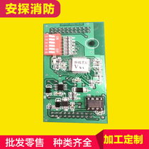 Shanghai Songjiang Yunan Fire Alarm Host 3208 Multi-wire disc Communication plate Motherboard Multi-Wire Plate Dialing Code Motherboard