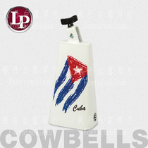 American Lp205-PR2 inheritance series TIMBALE cow bell