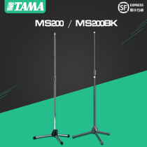 TAMA MS200 MS205BK Microphone stand Floor-standing microphone stand can be used with Shure SM58S