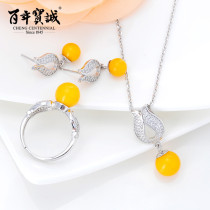 Centennial Baocheng Natural Chicken Oil Yellow Amber Beeswax 925 Silver Ring Necklace Earrings Opening Women Set